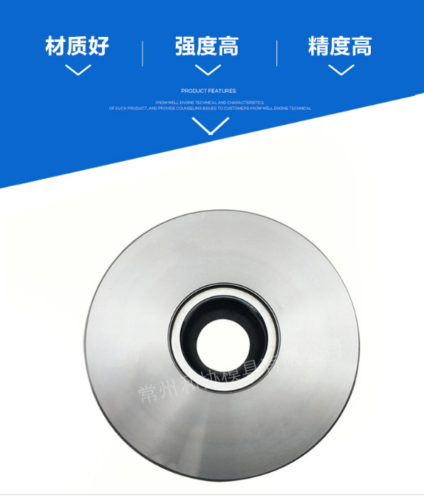 拉管模具