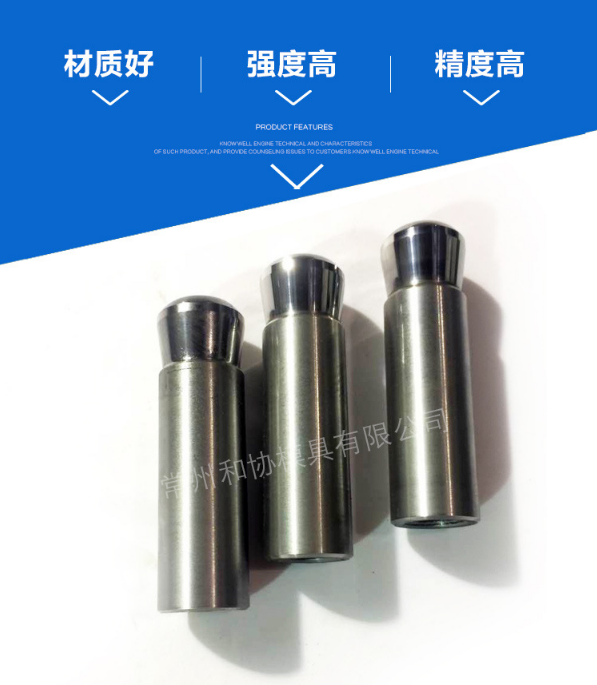 游動芯頭