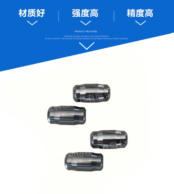 游動芯頭